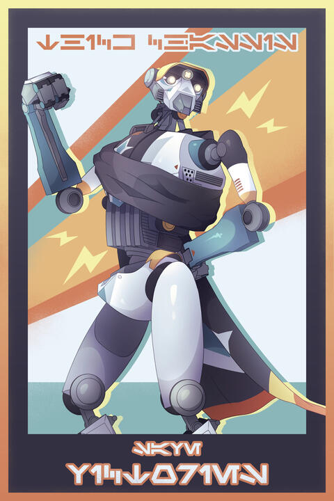 Super Tactical Droid OC Poster